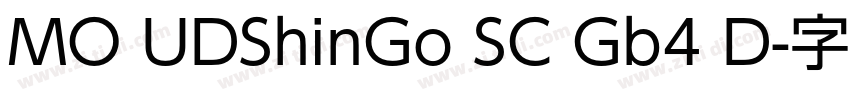 MO UDShinGo SC Gb4 D字体转换 MO UDShinGo SC Gb4 D字体转换